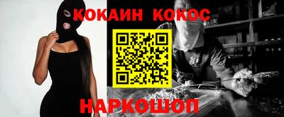 ешки Донецк