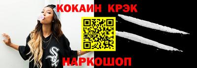 ешки Донецк
