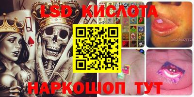 ешки Донецк