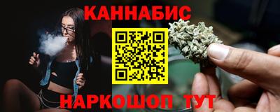 ешки Донецк