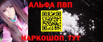 стафф Дубна