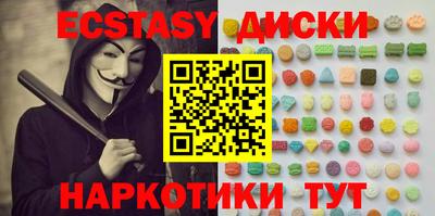 стафф Дубна