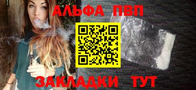 ешки Донецк