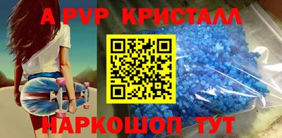 стафф Дубна