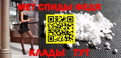 ешки Донецк