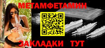 стафф Дубна