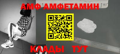 ешки Донецк