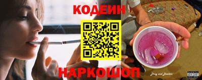 ешки Донецк