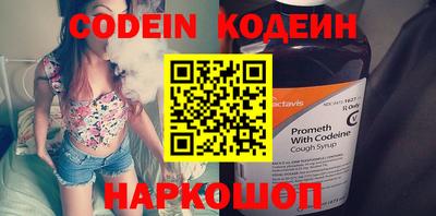 ешки Донецк