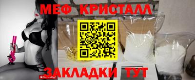 ешки Донецк