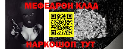ешки Донецк