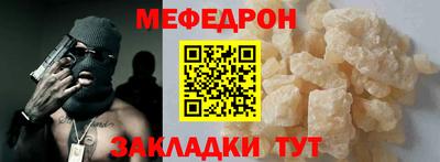 стафф Дубна