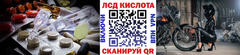 LSD-25 экстази ecstasy  Славянск-на-Кубани 