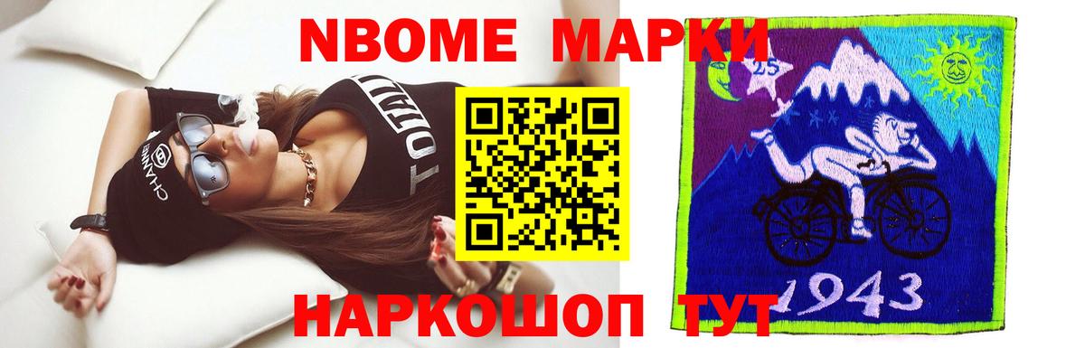 LSD-25 экстази кислота  Вход с VPN  LSD-25 экстази кислота  Славянск-на-Кубани 