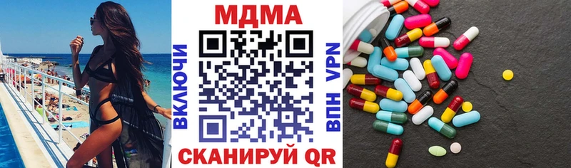 МДМА молли Славянск-на-Кубани
