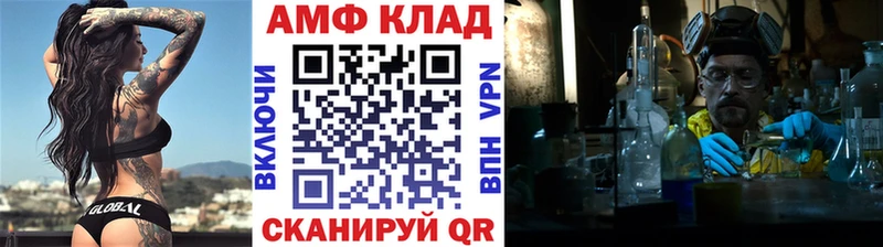 площадка телеграм  Славянск-на-Кубани  МЕТАМФЕТАМИН винт 