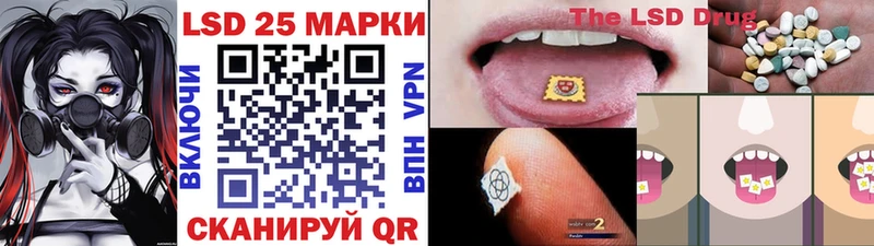 OMG Славянск-на-Кубани Марки NBOMe 1,5мг