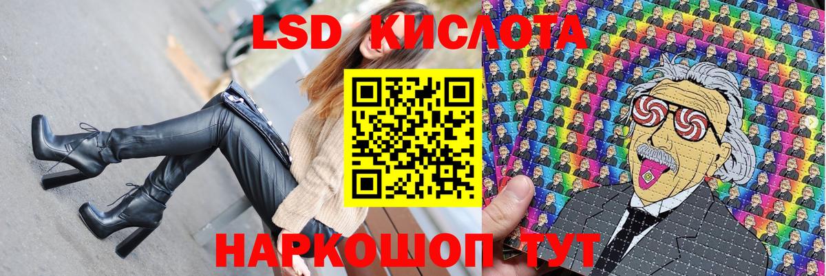 Марки NBOMe 1,5мг  Вход с VPN  цены наркотик  Славянск-на-Кубани  Наркотические марки 