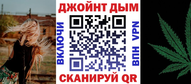 kraken ONION  Славянск-на-Кубани  Бошки Шишки Ganja 