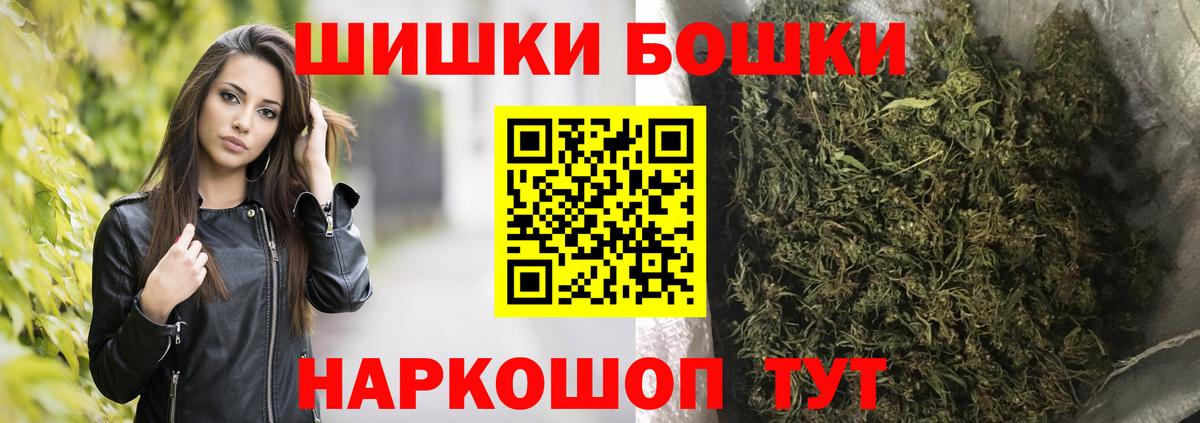 МАРИХУАНА Bruce Banner  МАРИХУАНА индика  Шишки марихуана планчик  Вход с VPN  Канабис семена  Славянск-на-Кубани 